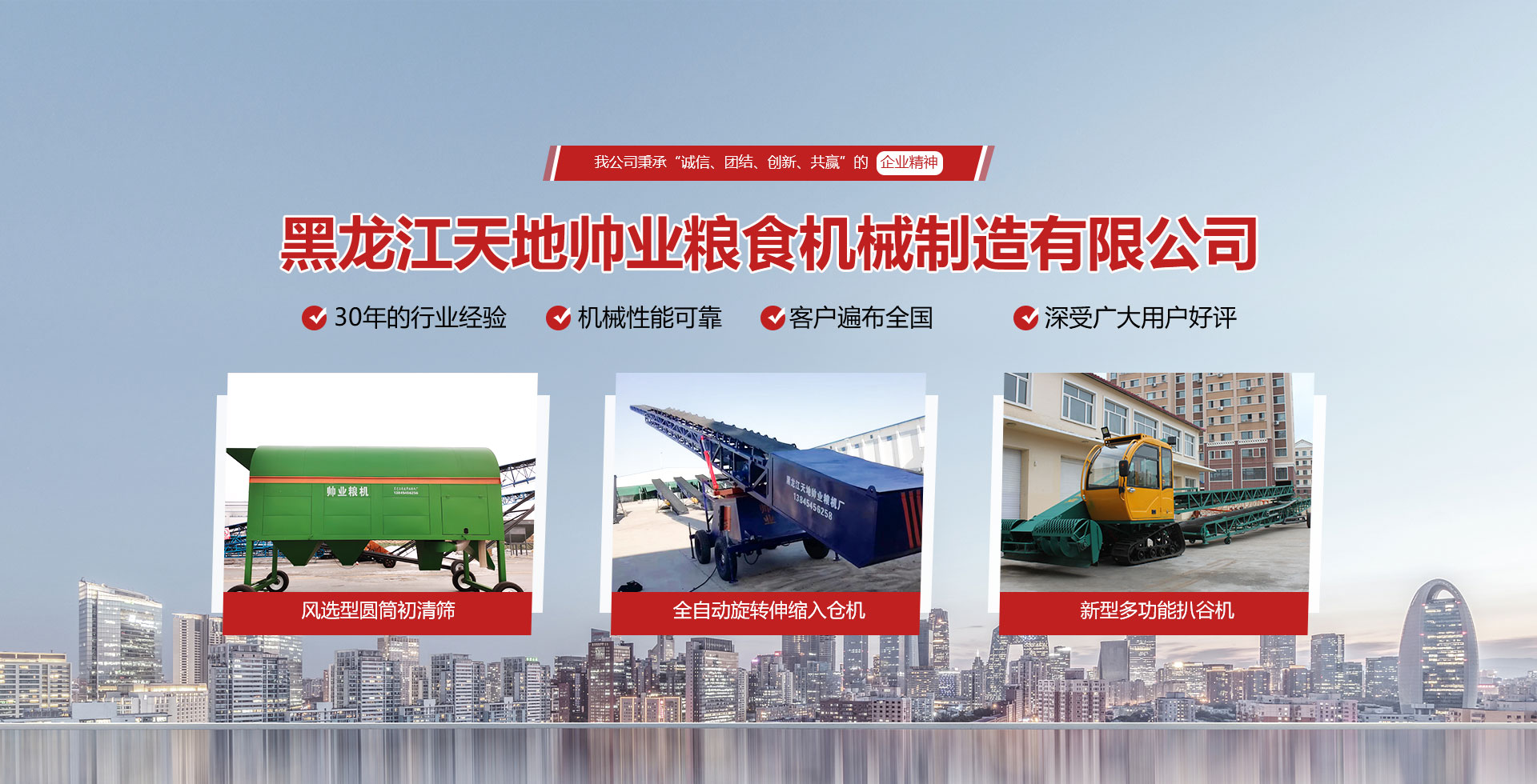 新泰市永順機(jī)械有限公司